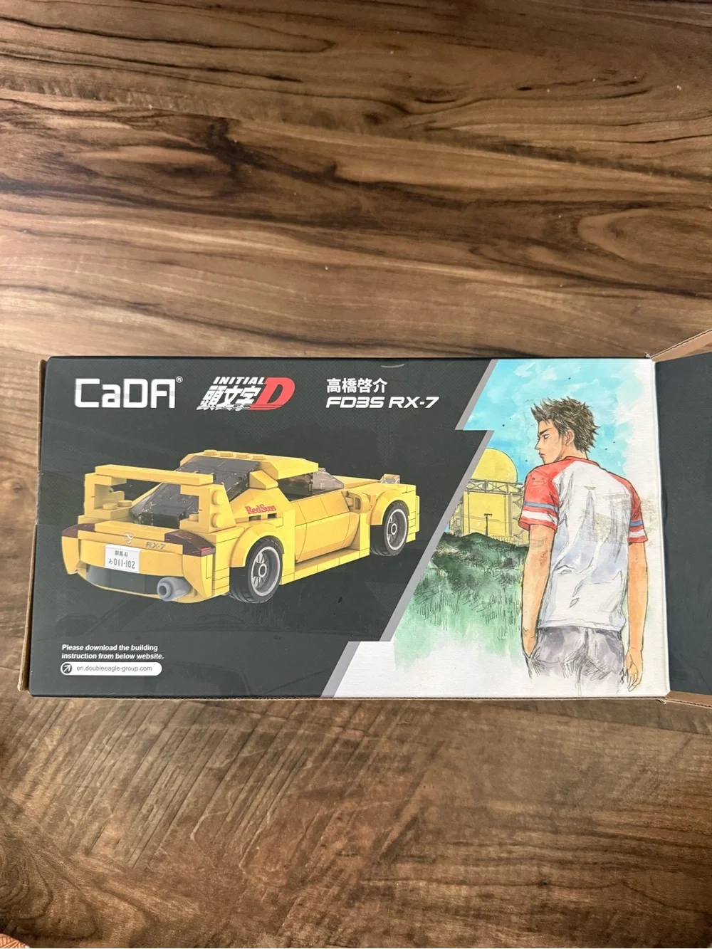CaDa bricks Mazda RX-7 FD3s - iconic yellow initial D anime